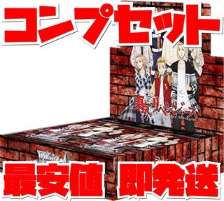 ブースターパック 東京リベンジャーズ ヴァイス コンプセット