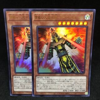 1枚90円 DP24 脅威の人造人間-サイコ・ショッカー　ウルトラレア