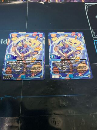 O Rattata 2 sheets 2枚