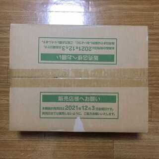 「未開封BOX」VMAXクライマックス １カートン(20BOX)