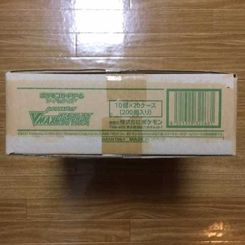 「未開封BOX」VMAXクライマックス 1カートン(20BOX)