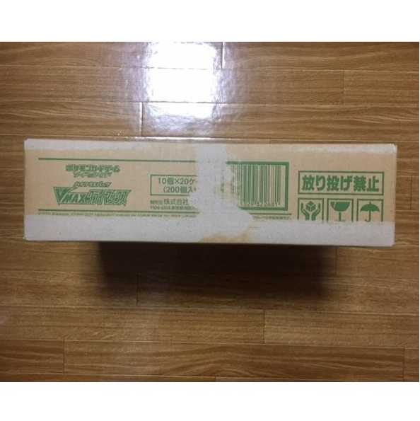 「未開封BOX」VMAXクライマックス 1カートン(20BOX)