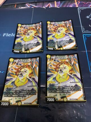 Amaterasu Seraphina 4 sheets 4枚