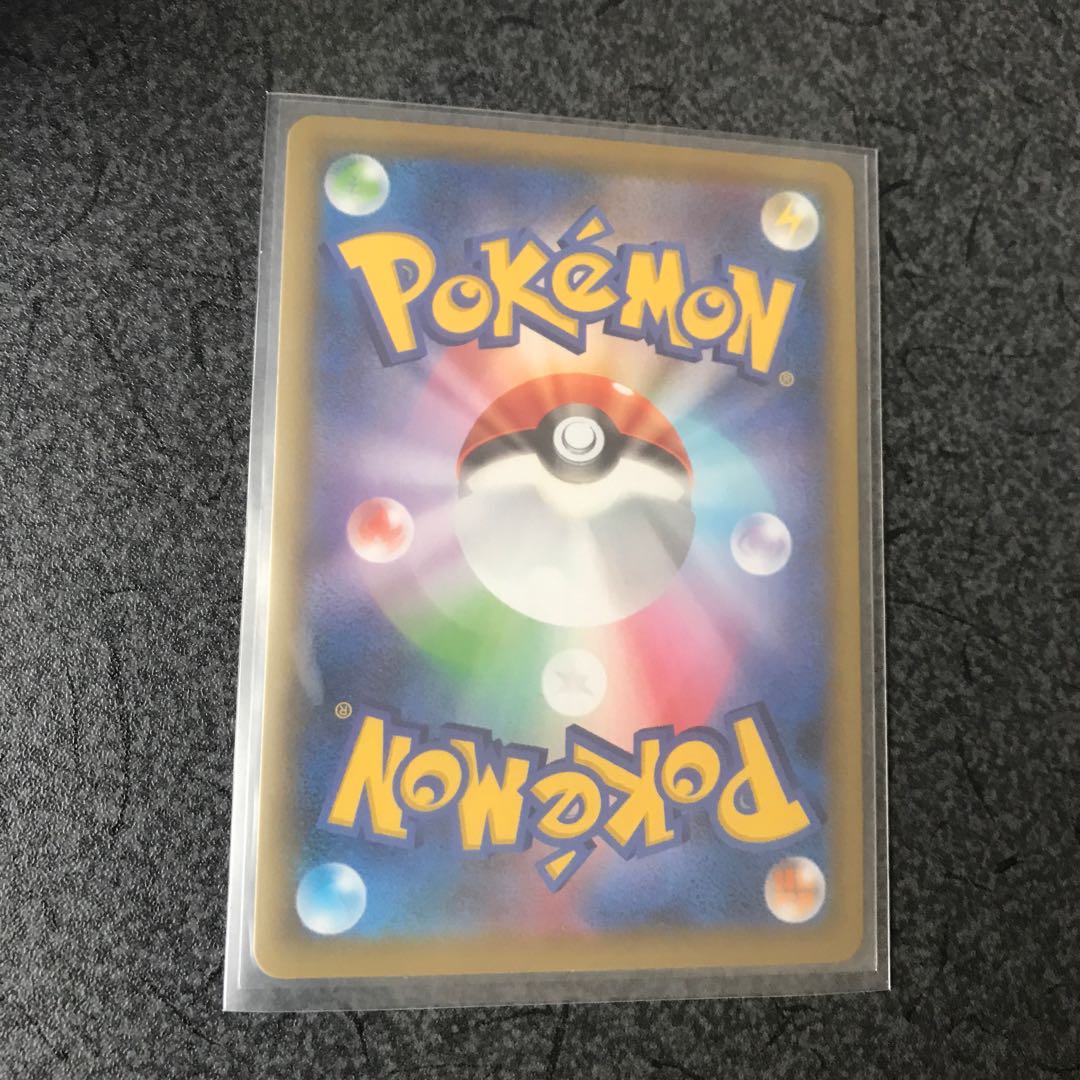 Elesa's GlintSR.Cynthia's Highness SR