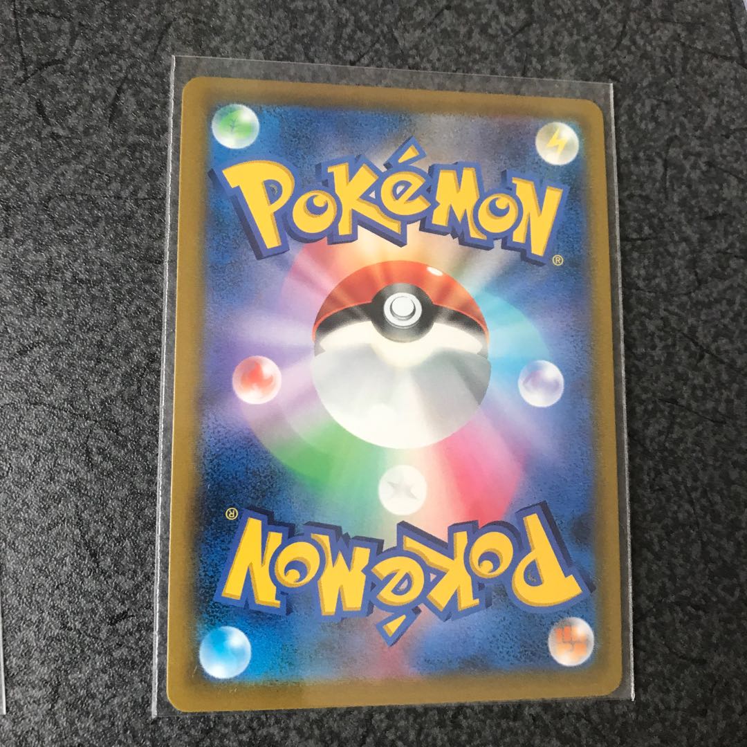 Elesa's GlintSR.Cynthia's Highness SR