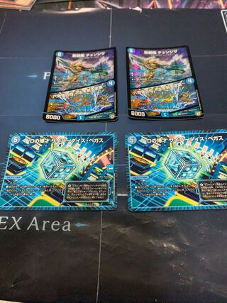 2 Changeza 2 Dice Vegas 2 Dice Vegas 2枚