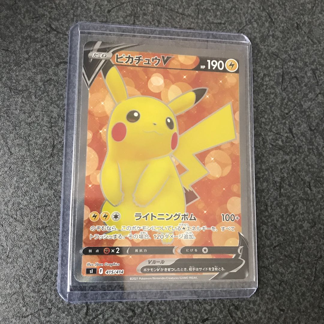 PikachuV SR specifications Start deck 100