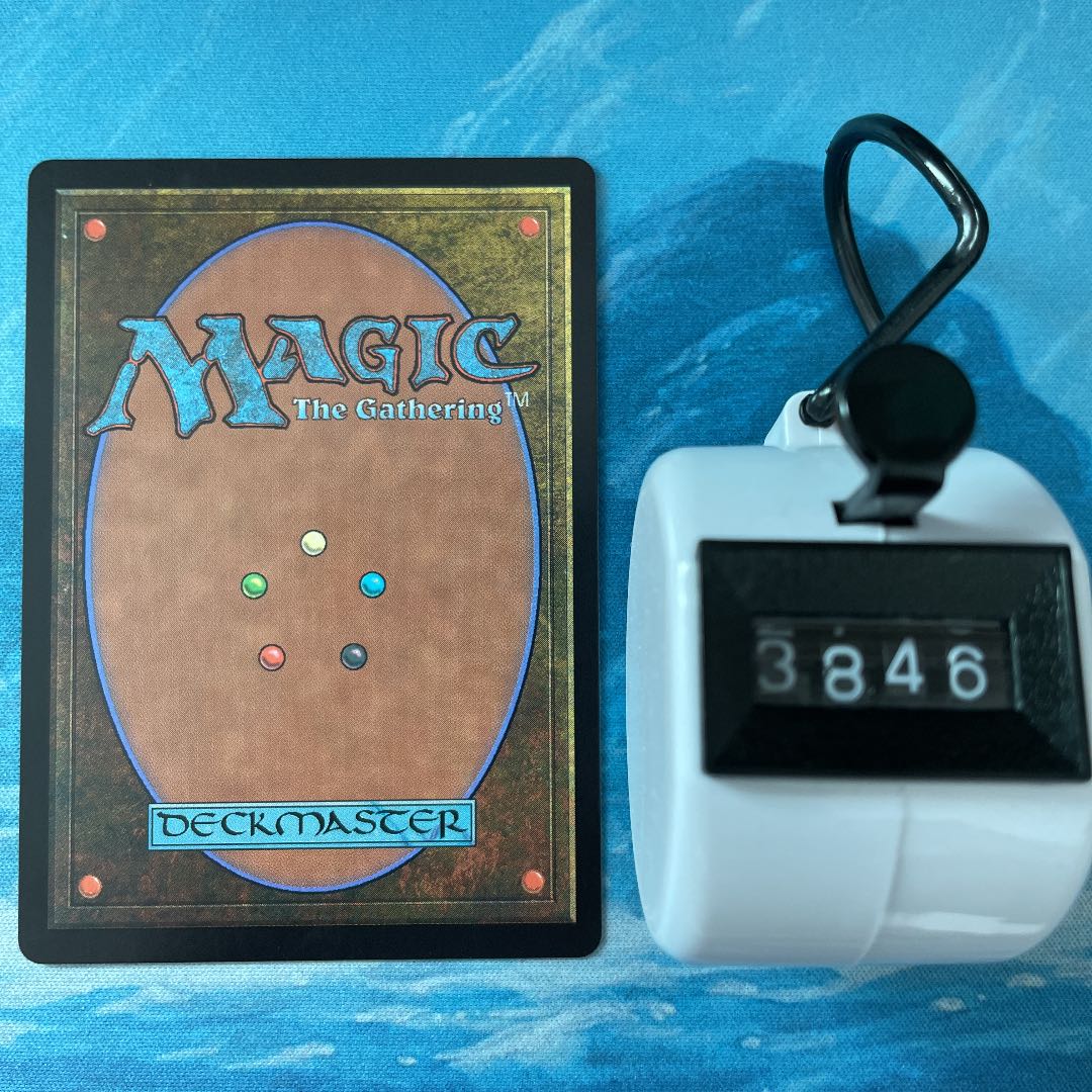 MTG 3 sheets, Garden of Jetomir