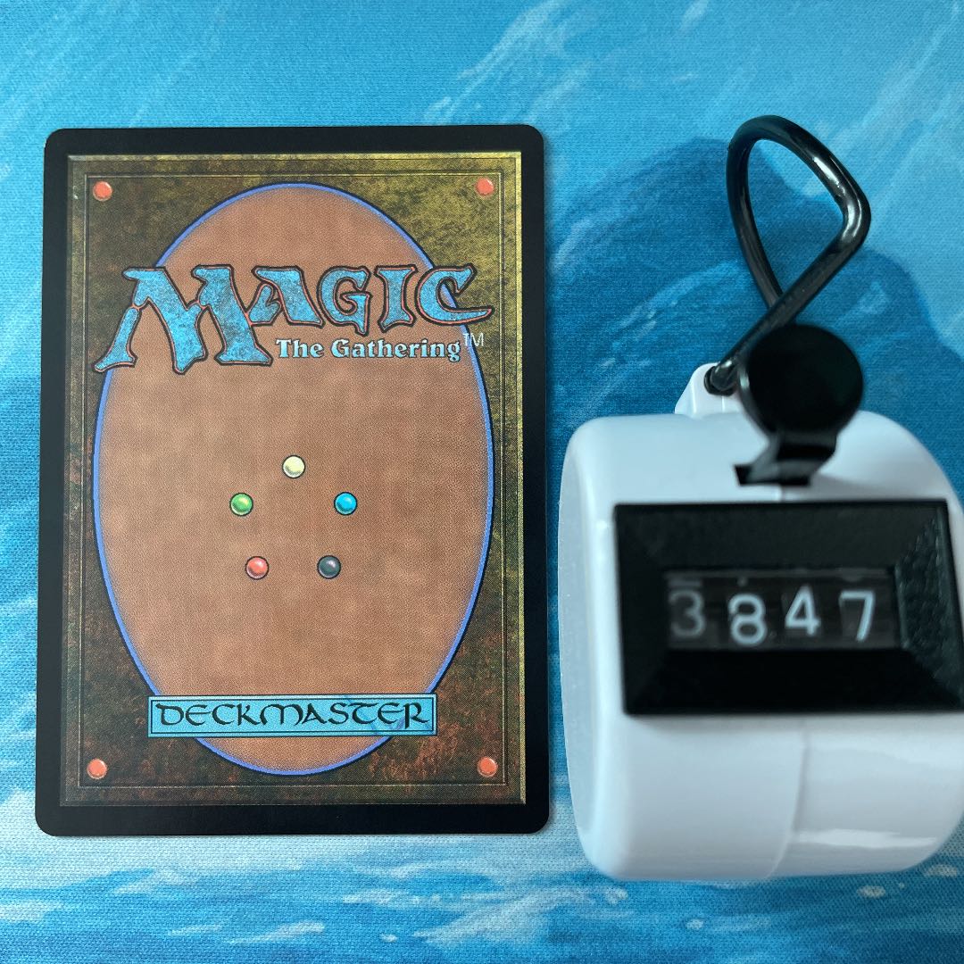 MTG 3 sheets, Garden of Jetomir