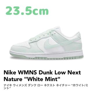 Nike Dunk Low Dunk Low Next Nature 23.5cm 23.5cm