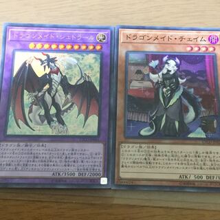 ドラゴンメイドチェイム シュトラール セット