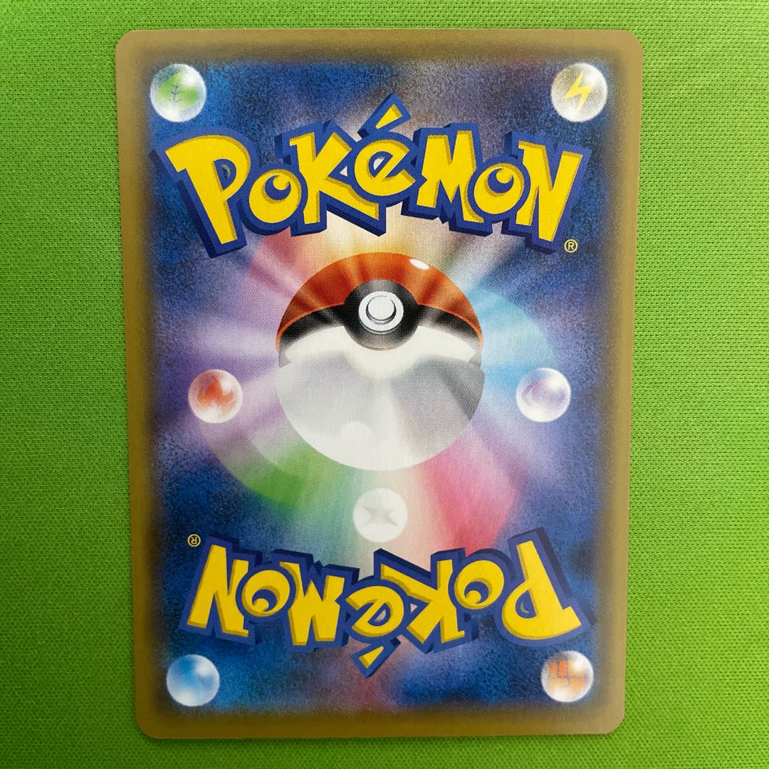 Professor's Research (Professor Magnolia) [Dr. Orchid] SR 1 piece