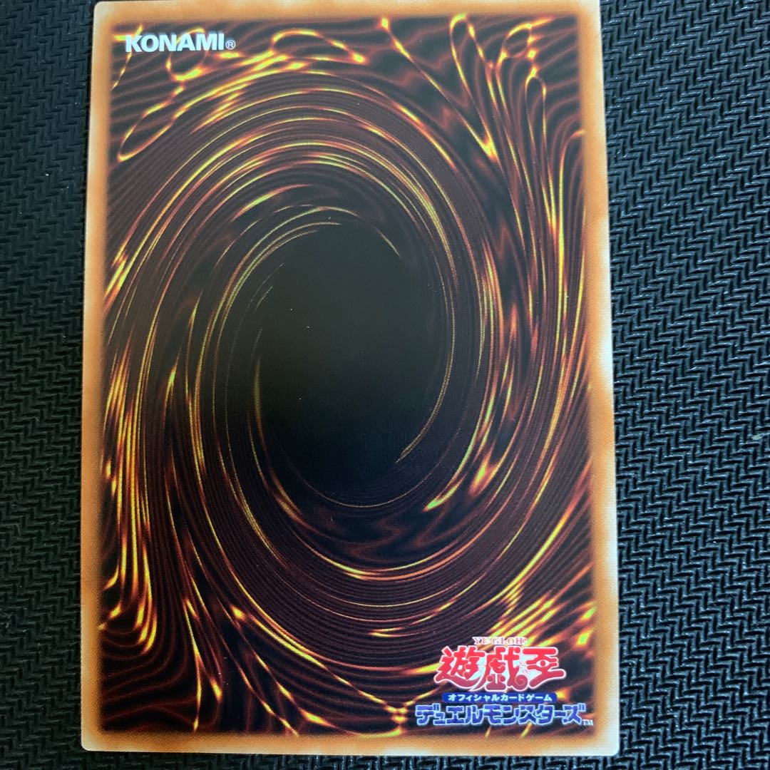 Blue-Eyes Alternative White Dragon 20th Secret Rare for SUZUKI