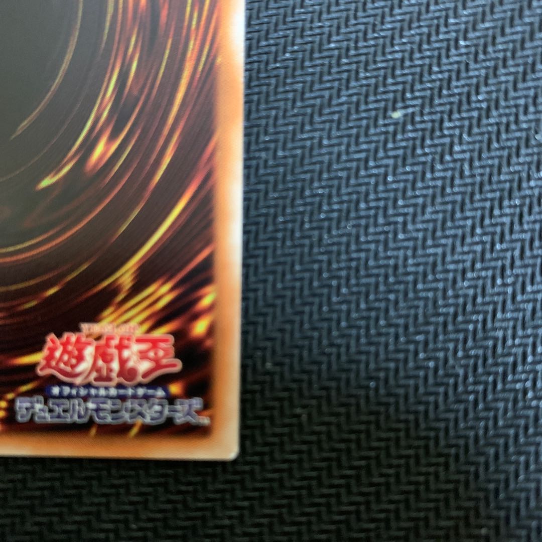 Blue-Eyes Alternative White Dragon 20th Secret Rare for SUZUKI