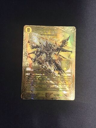 MAX the Johnny(20thSP)