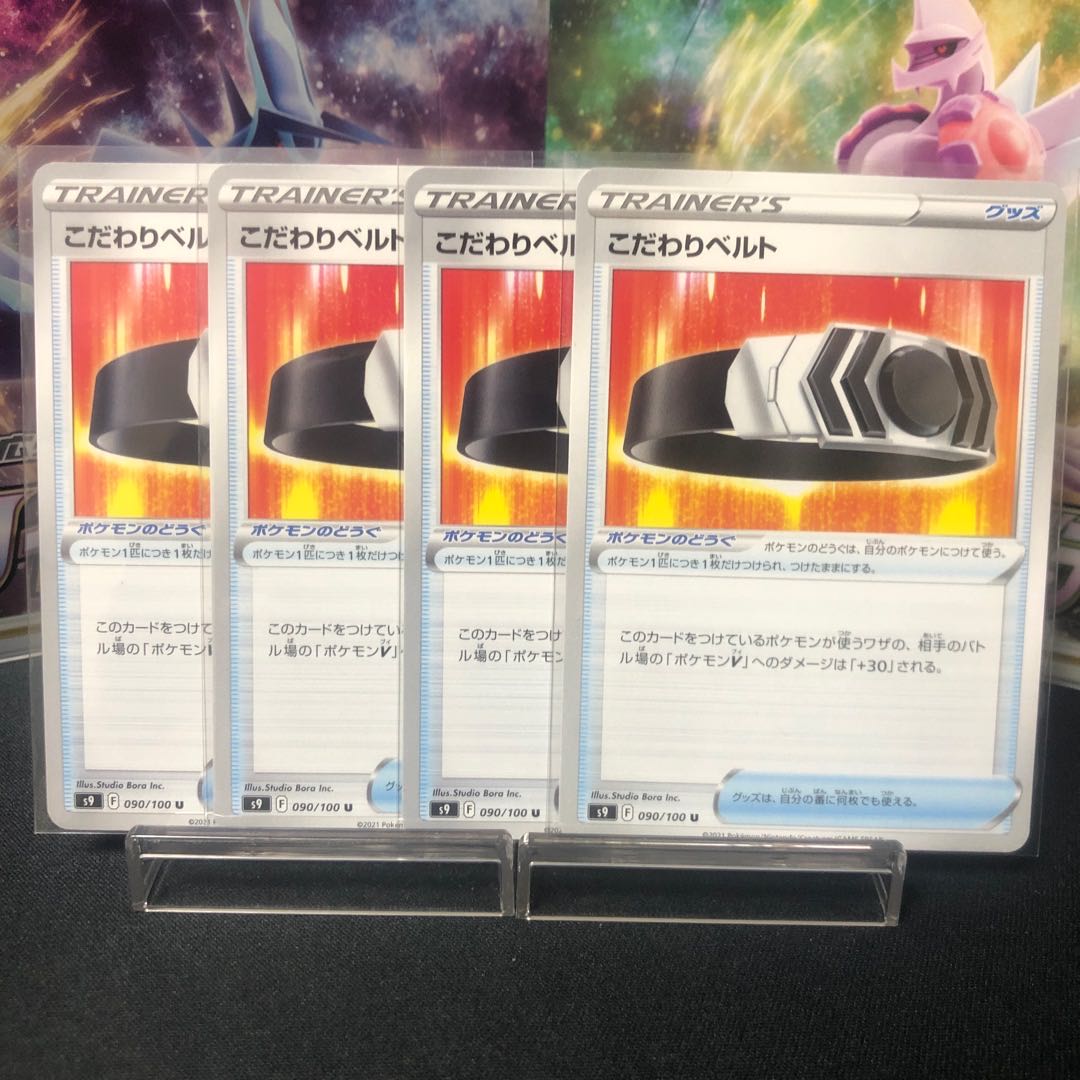 Dedicated page for 2 sheets of Bianca to 690836984