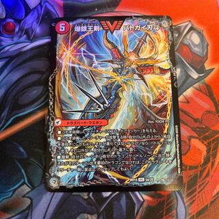 Bakuginoh Sword BATOGAI Blade To｜Bakuginoh DX BATOGAI Ginga