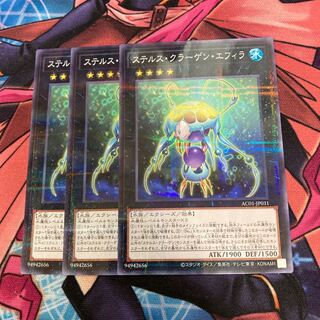 Stealth Kragen Spawn Parallel 3-Piece Special