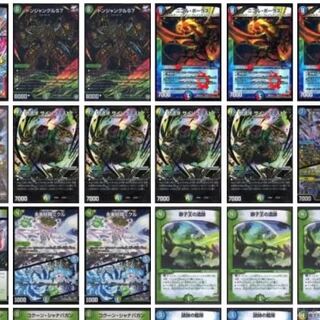 募集 サイゾウミスト3枚or4枚