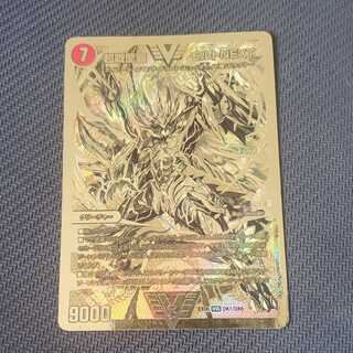 Psychic Senryu Ha Malt NEXT Gold