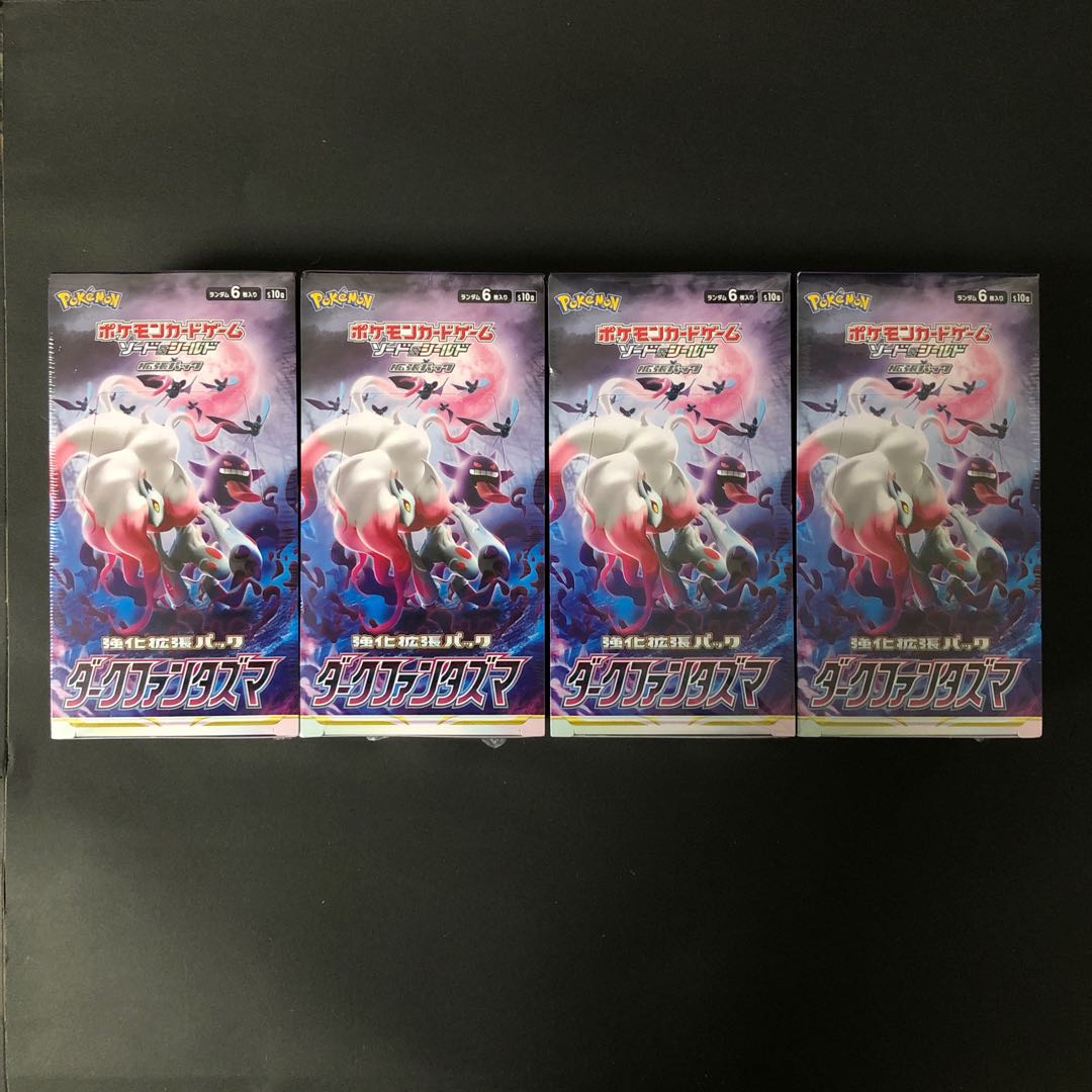 24h以内発送　ダークファンタズマ