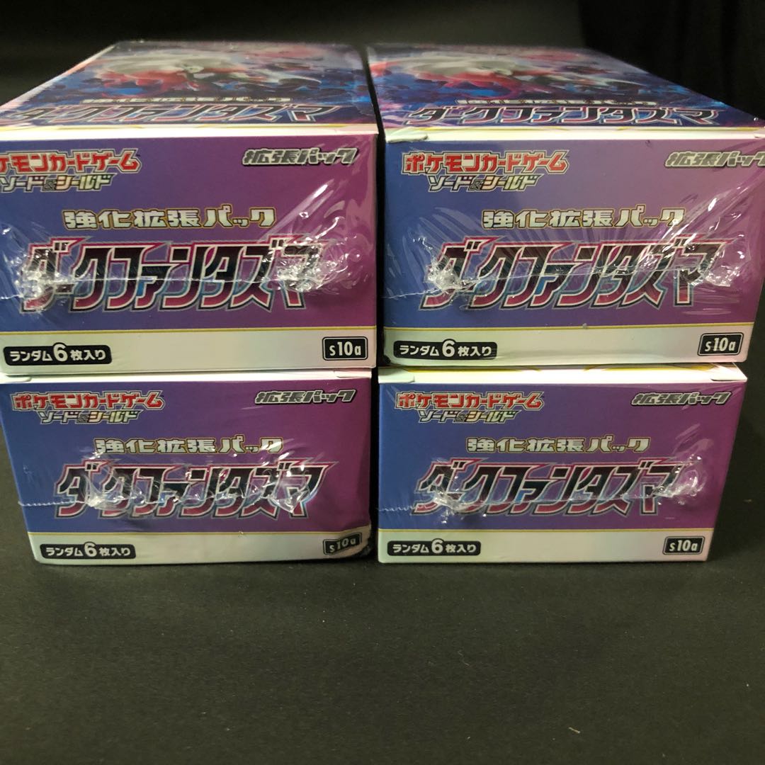 24h以内発送　ダークファンタズマ