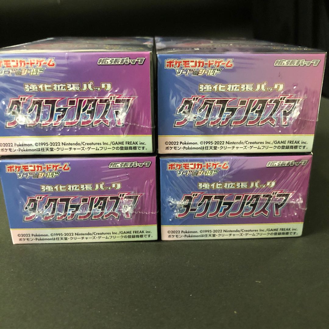 24h以内発送　ダークファンタズマ