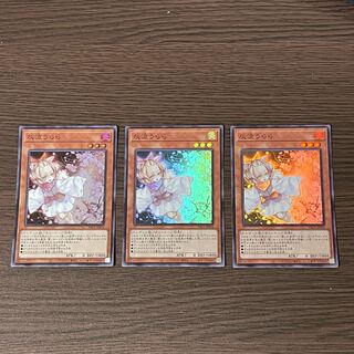 Ash Blossom & Joyous Spring