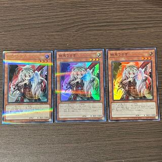 Ghost Ogre & Snow Rabbit Everyday price drop!