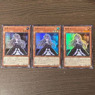 Ghost Belle & Haunted Mansion Everyday Price Drops!