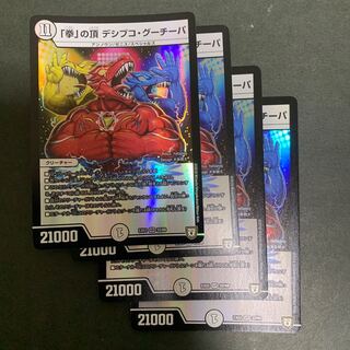 Summit of "Fist" Desibuco Gucheapa 4 sheets