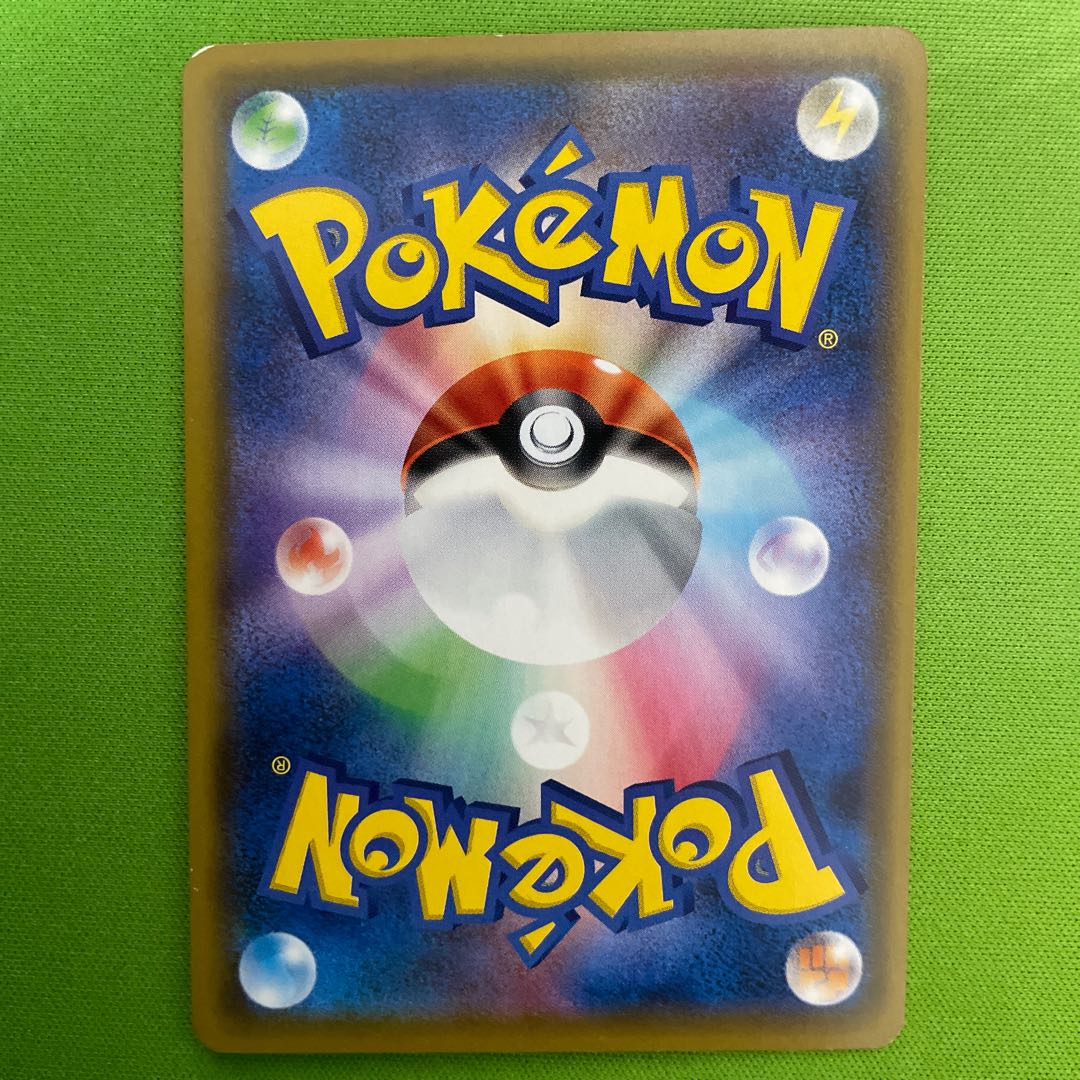 ウルガモスGX SR 1枚