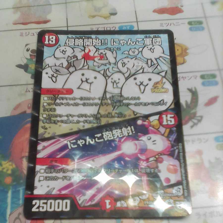 Invasion Starts! Nyan Cat Army｜Nyan Cat Cannon Open Fire!