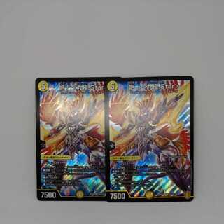 絶十 <九極.Star>