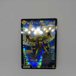 聖霊王アルファディオス GS