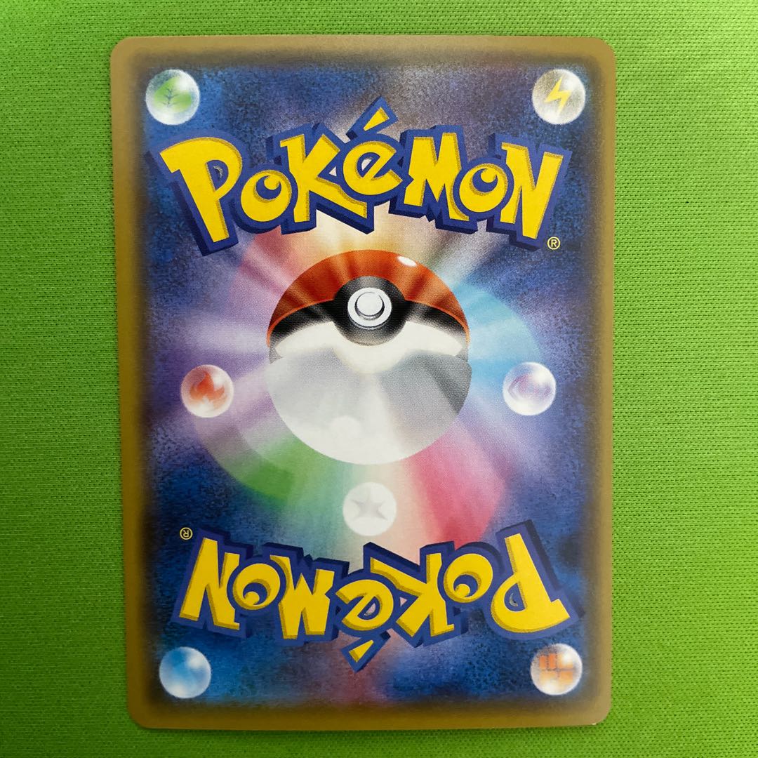 トゲキッスV SR 1枚