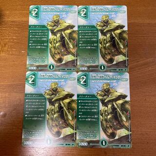 Aion Jupiter, guardian vehicle of the tree world