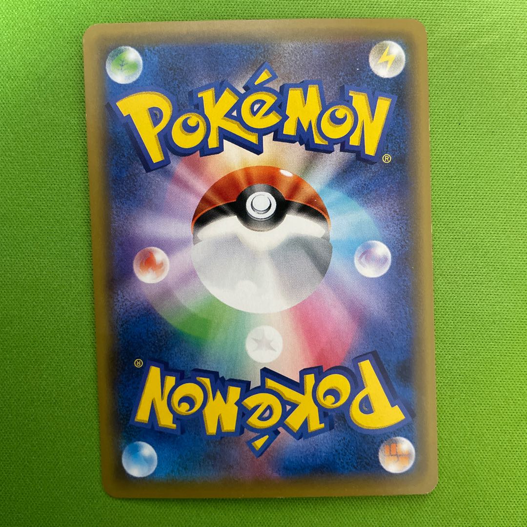 WobbuffetV SR 1 piece