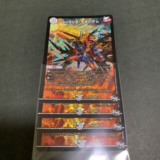 Jojo Crasher Wakemam 4 sheets