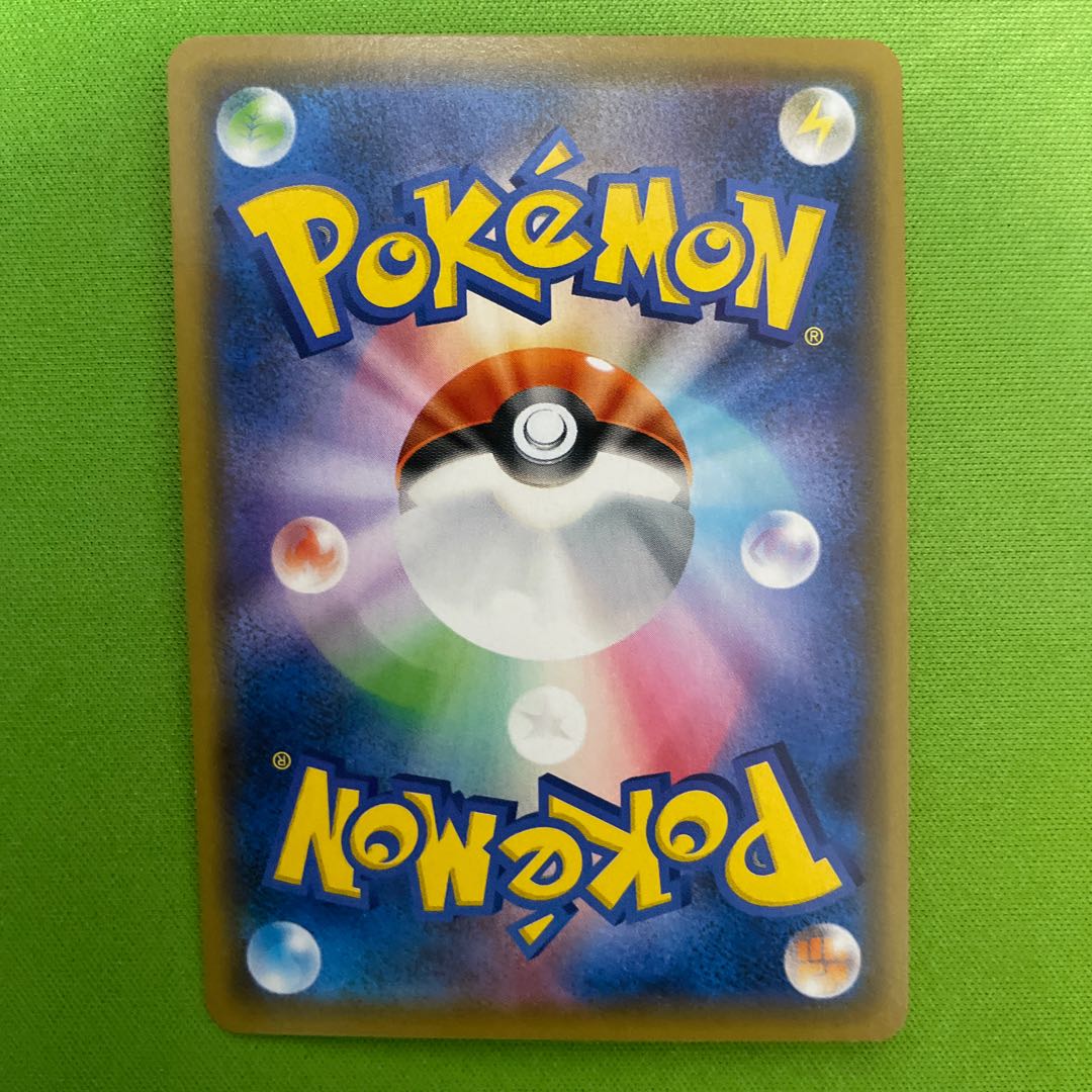 キュウコンV SR 1枚