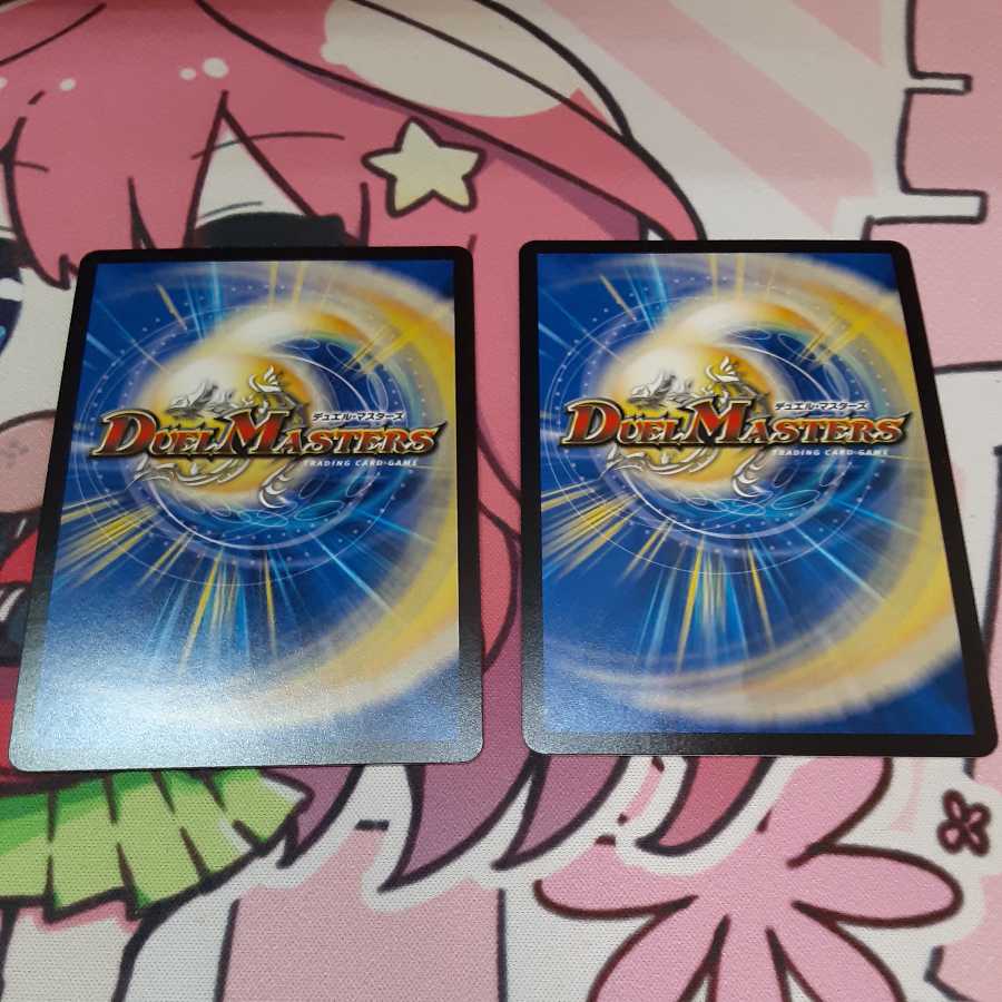 Lightning, the holy knight of light."