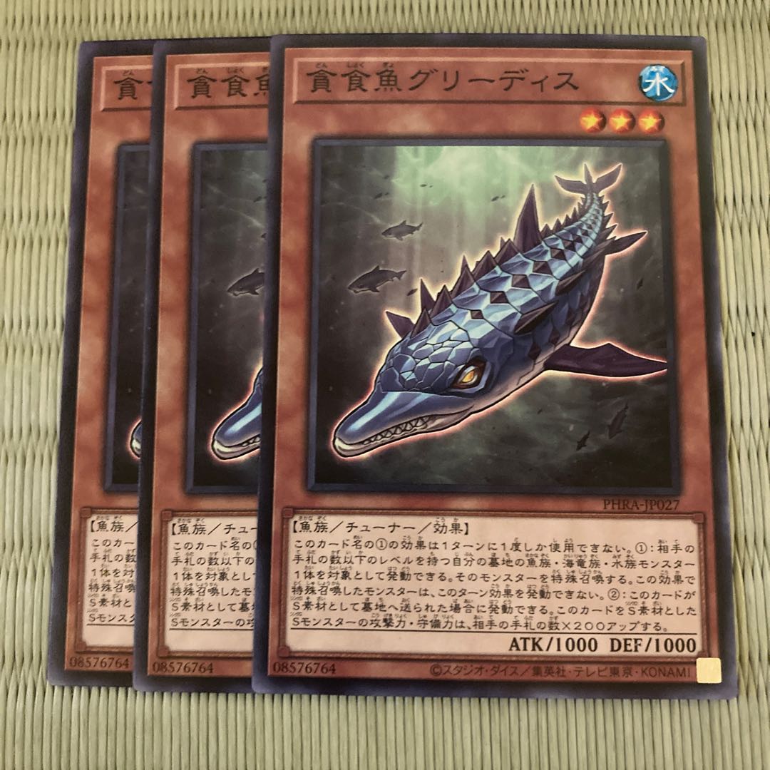 Gluttonous Reptolphin Greethys