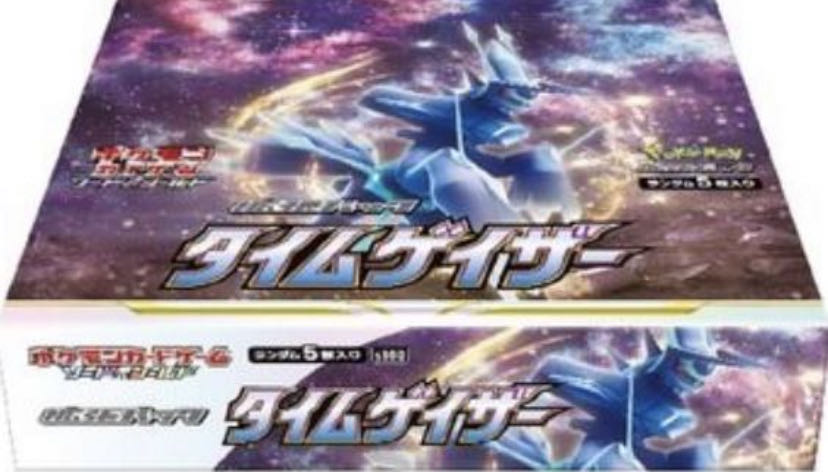 タイムゲイザー BOX 未開封・シュリンク付き