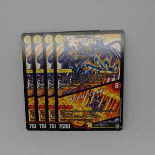 Inquisition Bond Jailer｜Flame Jailer