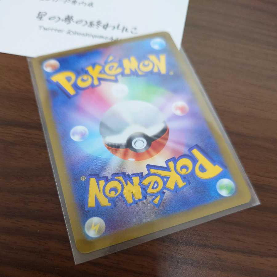 [Pocketka] Jade ZoroarkV Jade ZoroarkVSTAR