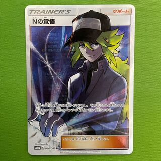 Nの覚悟 SR  1枚