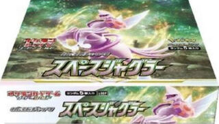 スペースジャグラー BOX 未開封・シュリンク付き