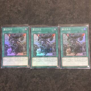 Fusion Deployment Super 2 sheets Asia Edition