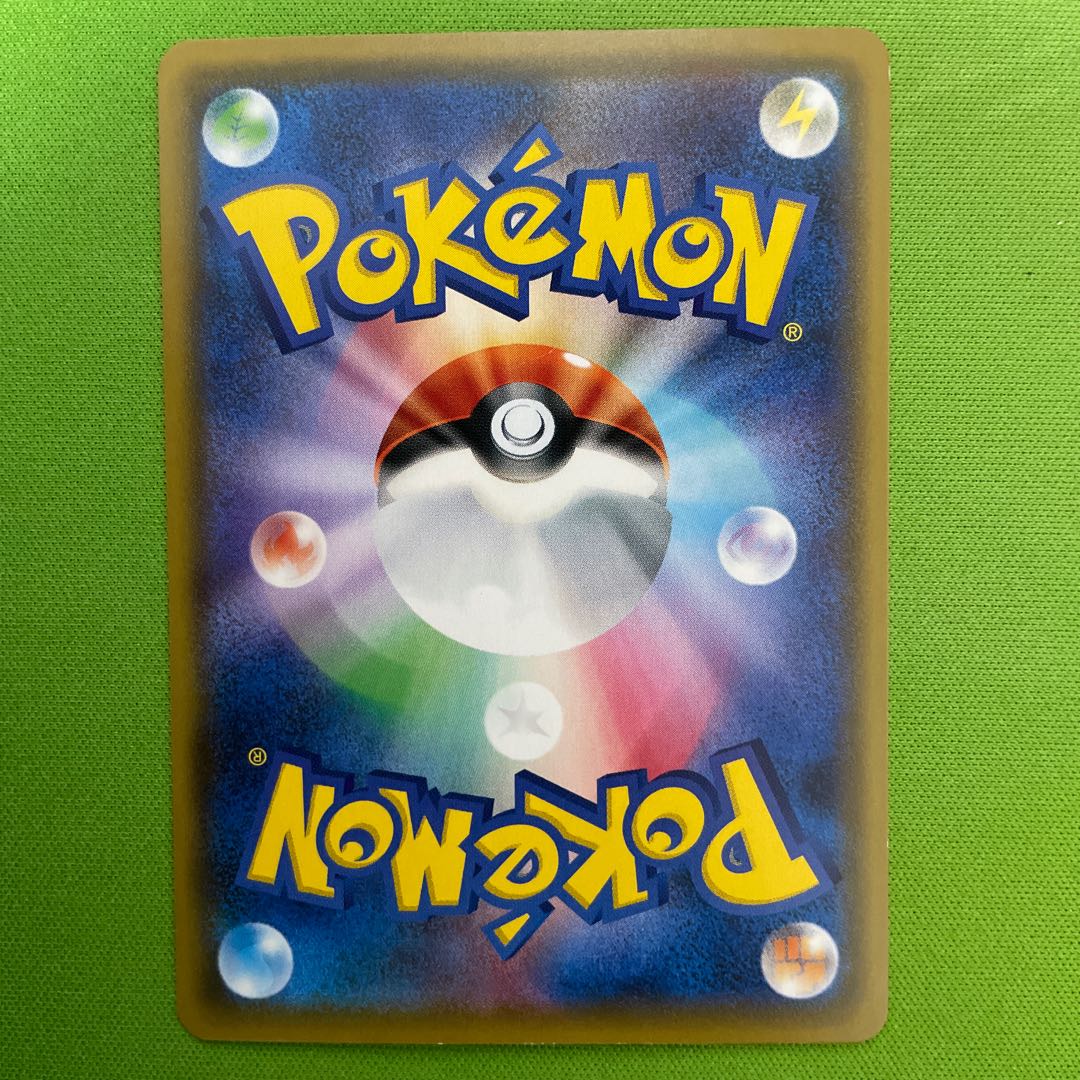 Mustard Ichigeki no kata HR 1 piece