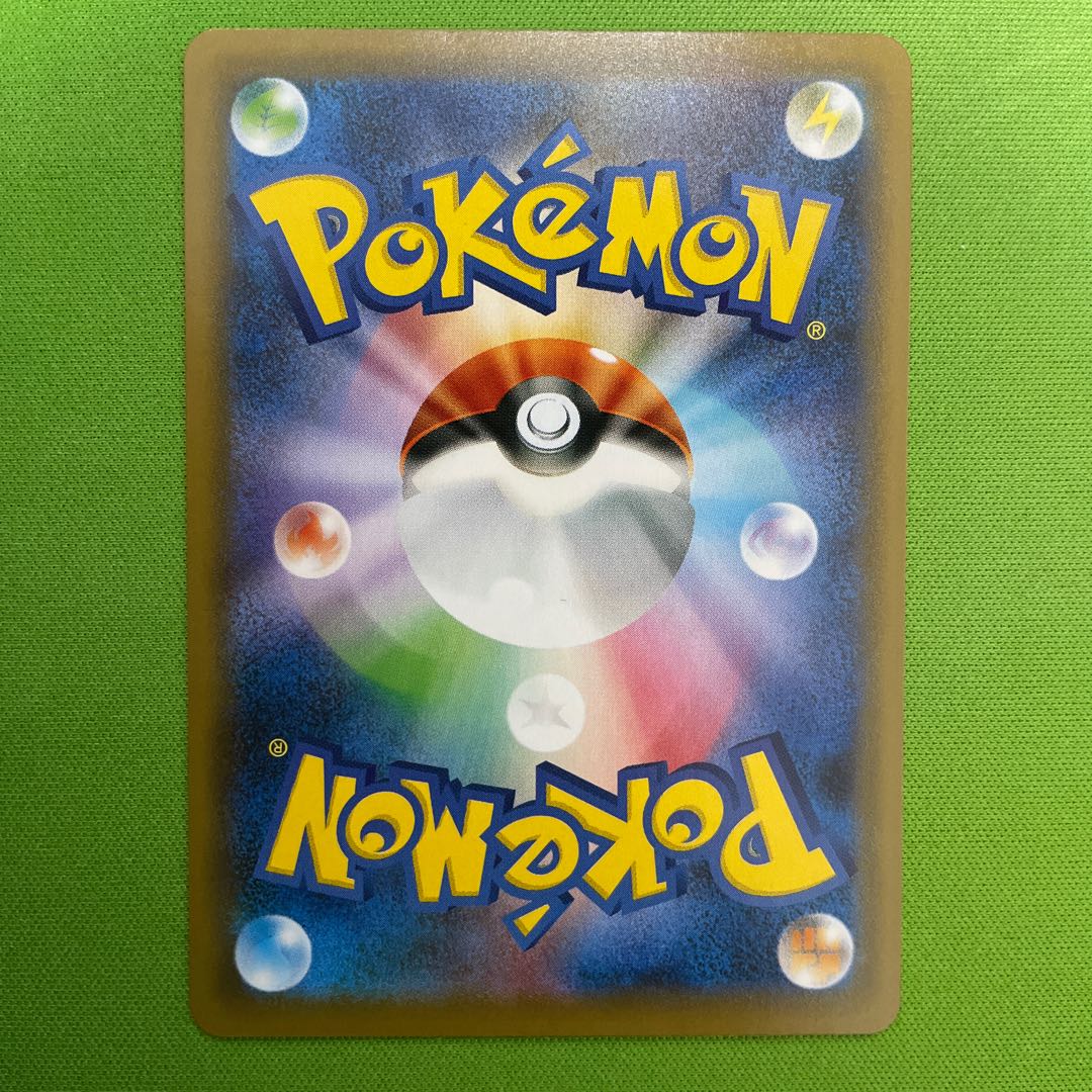 Toritsukai SR 1 piece